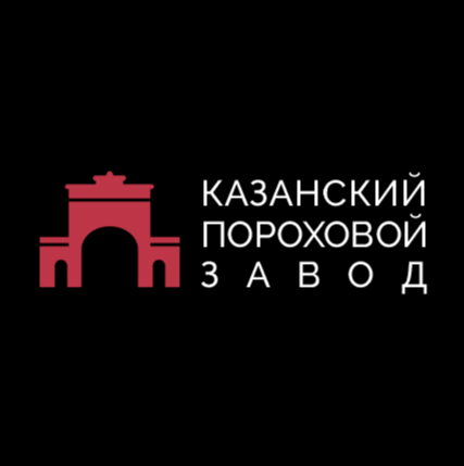 Казанский Пороховой завод